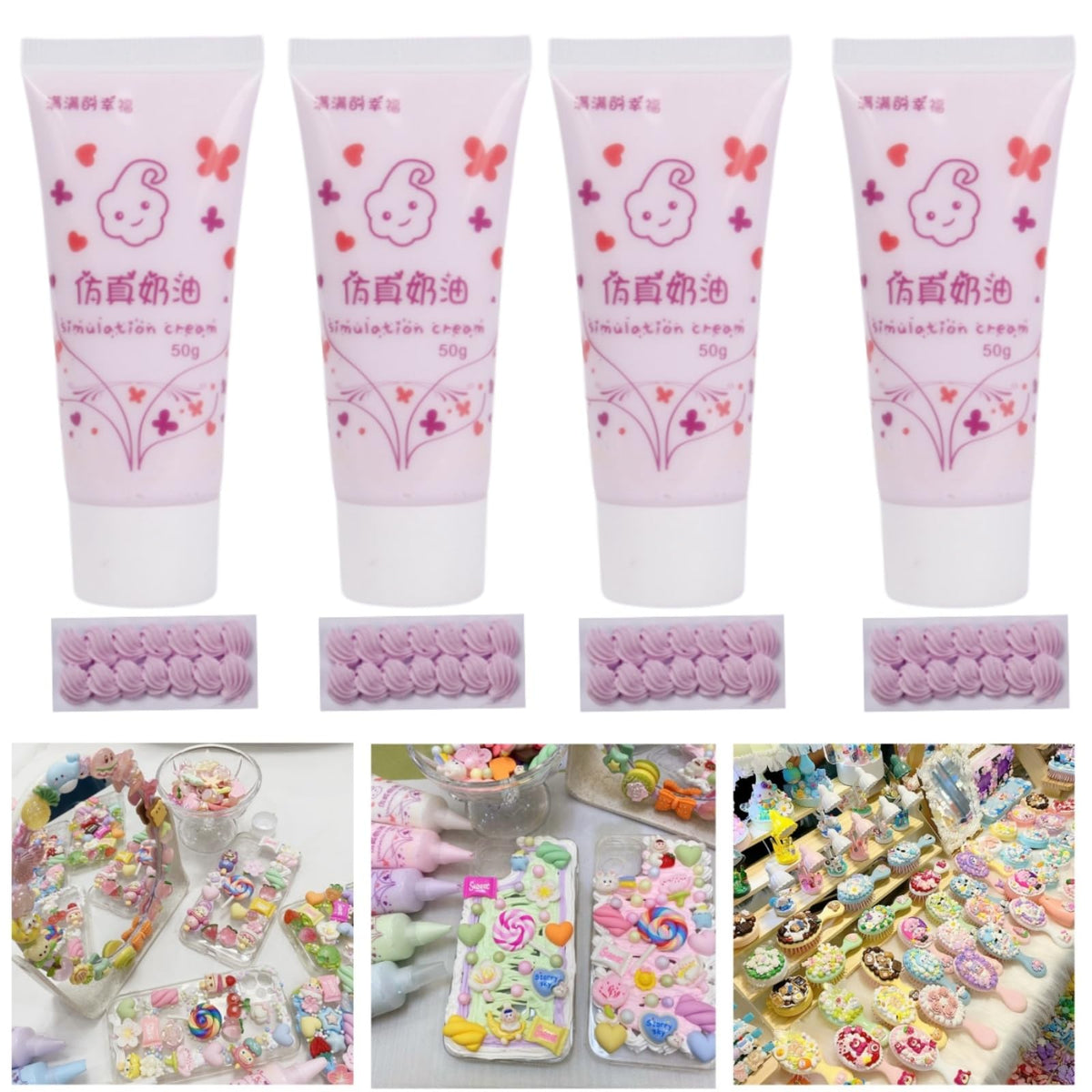 Cream Glue for Crafts, 4pcs (50g) Pink Decoden Cream DIY Phone Case Kit